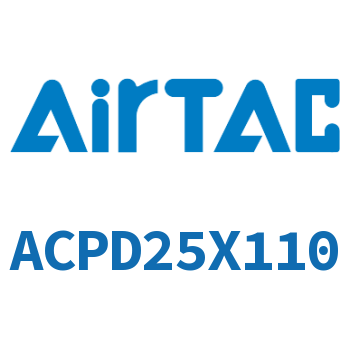 双出紧凑型气缸 ACPD25X110