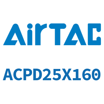 双出紧凑型气缸 ACPD25X160