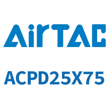 双出紧凑型气缸 ACPD25X75