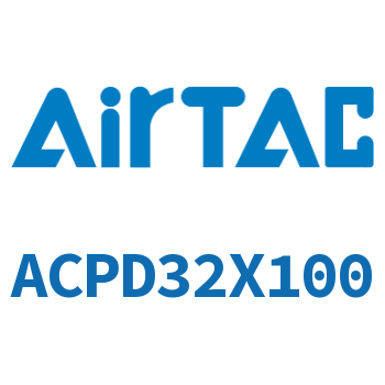 双出紧凑型气缸 ACPD32X100