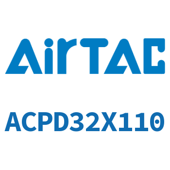 双出紧凑型气缸 ACPD32X110