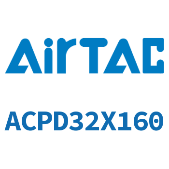 双出紧凑型气缸 ACPD32X160