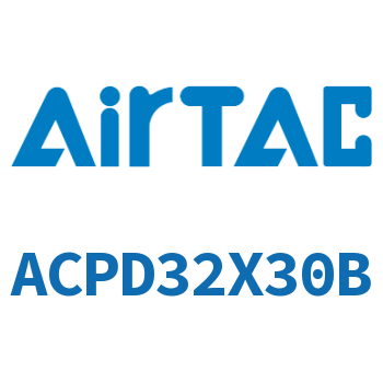 双出紧凑型气缸 ACPD32X30B