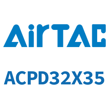 双出紧凑型气缸 ACPD32X35