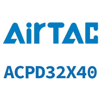 双出紧凑型气缸 ACPD32X40