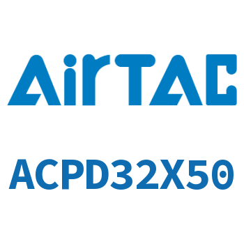 双出紧凑型气缸 ACPD32X50