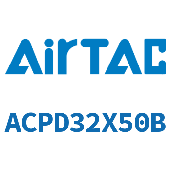 双出紧凑型气缸 ACPD32X50B