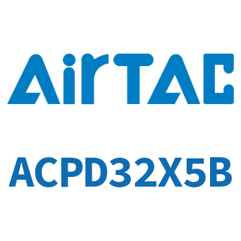 双出紧凑型气缸 ACPD32X5B