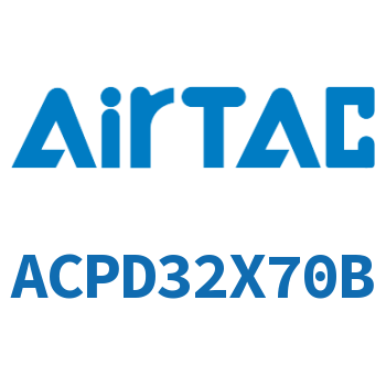 双出紧凑型气缸 ACPD32X70B