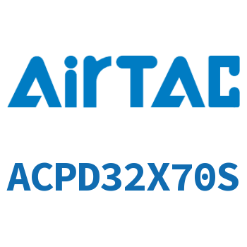 双出紧凑型气缸 ACPD32X70S