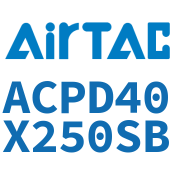 双出紧凑型气缸 ACPD40X250SB