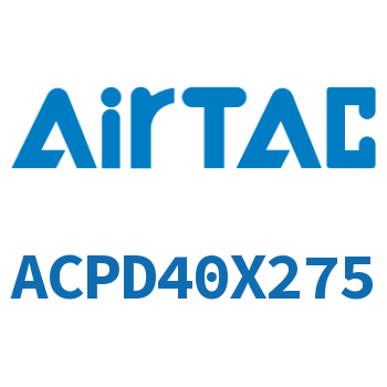 双出紧凑型气缸 ACPD40X275