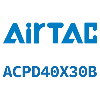 双出紧凑型气缸 ACPD40X30B