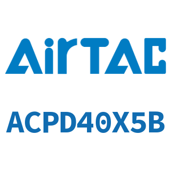 双出紧凑型气缸 ACPD40X5B
