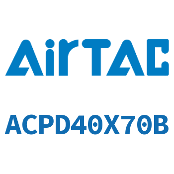 双出紧凑型气缸 ACPD40X70B