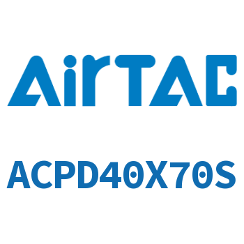双出紧凑型气缸 ACPD40X70S