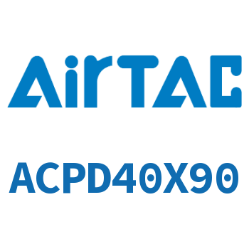 双出紧凑型气缸 ACPD40X90