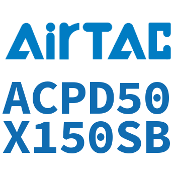 双出紧凑型气缸 ACPD50X150SB