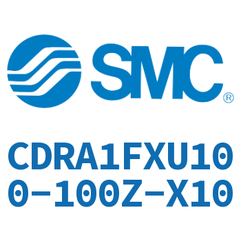 摆动气缸 CDRA1FXU100-100Z-X10