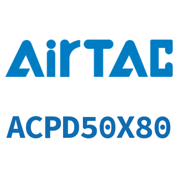 双出紧凑型气缸 ACPD50X80