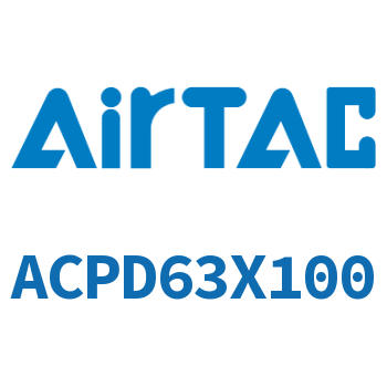 双出紧凑型气缸 ACPD63X100