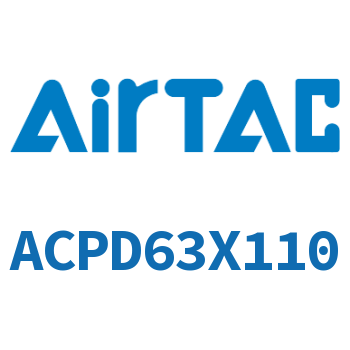 双出紧凑型气缸 ACPD63X110