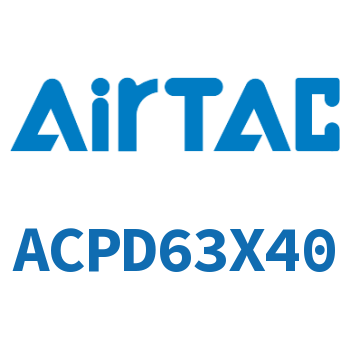 双出紧凑型气缸 ACPD63X40