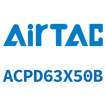 双出紧凑型气缸 ACPD63X50B