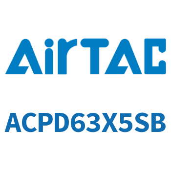 双出紧凑型气缸 ACPD63X5SB