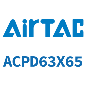 双出紧凑型气缸 ACPD63X65