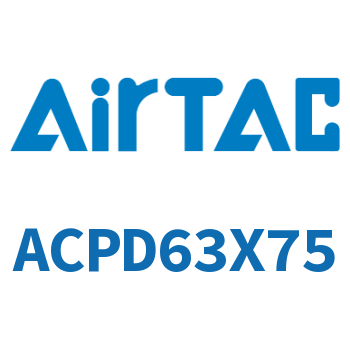 双出紧凑型气缸 ACPD63X75