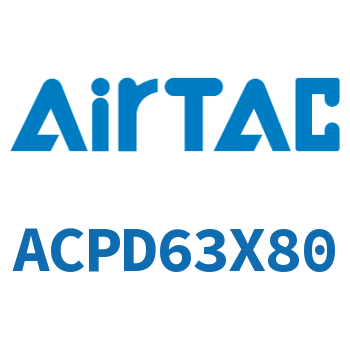 双出紧凑型气缸 ACPD63X80