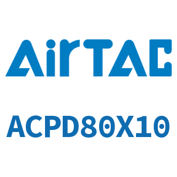 双出紧凑型气缸 ACPD80X10