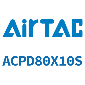双出紧凑型气缸 ACPD80X10S