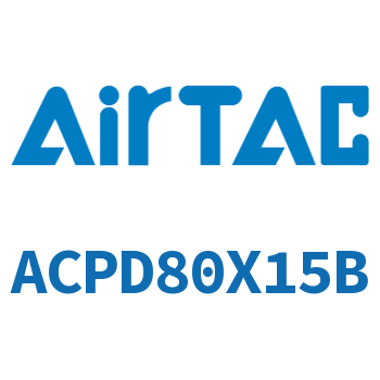 双出紧凑型气缸 ACPD80X15B