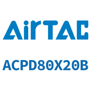 双出紧凑型气缸 ACPD80X20B