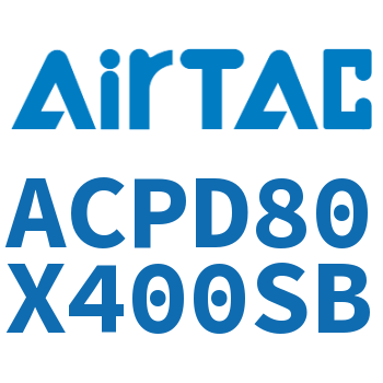 双出紧凑型气缸 ACPD80X400SB