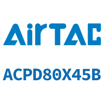 双出紧凑型气缸 ACPD80X45B