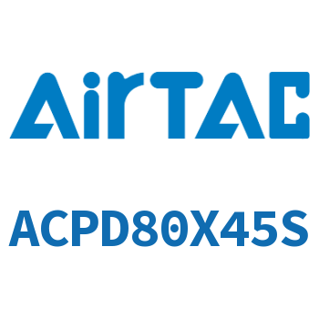 双出紧凑型气缸 ACPD80X45S