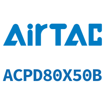 双出紧凑型气缸 ACPD80X50B