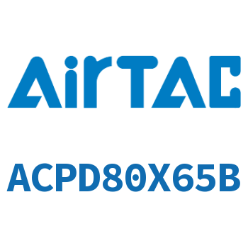 双出紧凑型气缸 ACPD80X65B