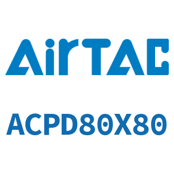 双出紧凑型气缸 ACPD80X80