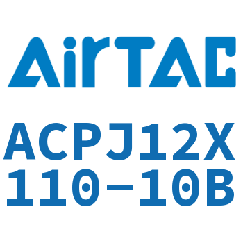 可调紧凑型气缸 ACPJ12X110-10B