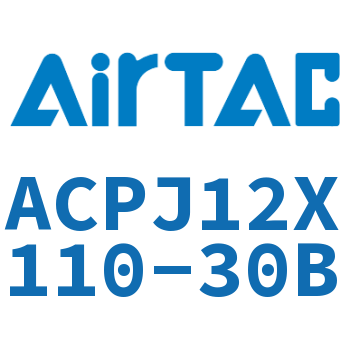 可调紧凑型气缸 ACPJ12X110-30B