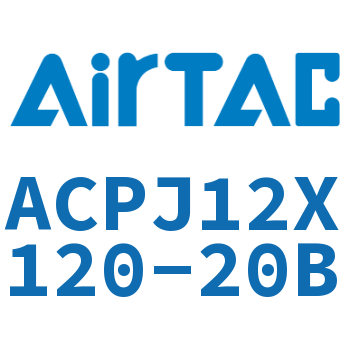 可调紧凑型气缸 ACPJ12X120-20B
