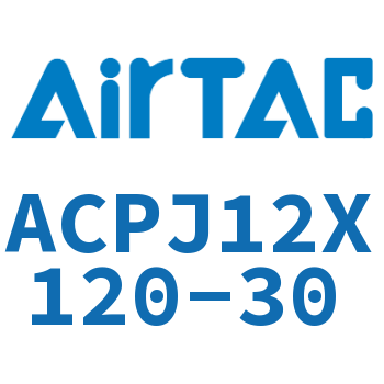 可调紧凑型气缸 ACPJ12X120-30