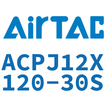 可调紧凑型气缸 ACPJ12X120-30S