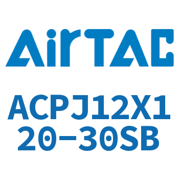 可调紧凑型气缸 ACPJ12X120-30SB