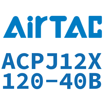 可调紧凑型气缸 ACPJ12X120-40B