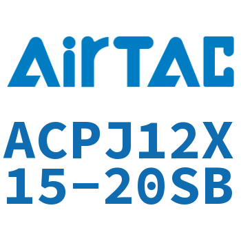 可调紧凑型气缸 ACPJ12X15-20SB